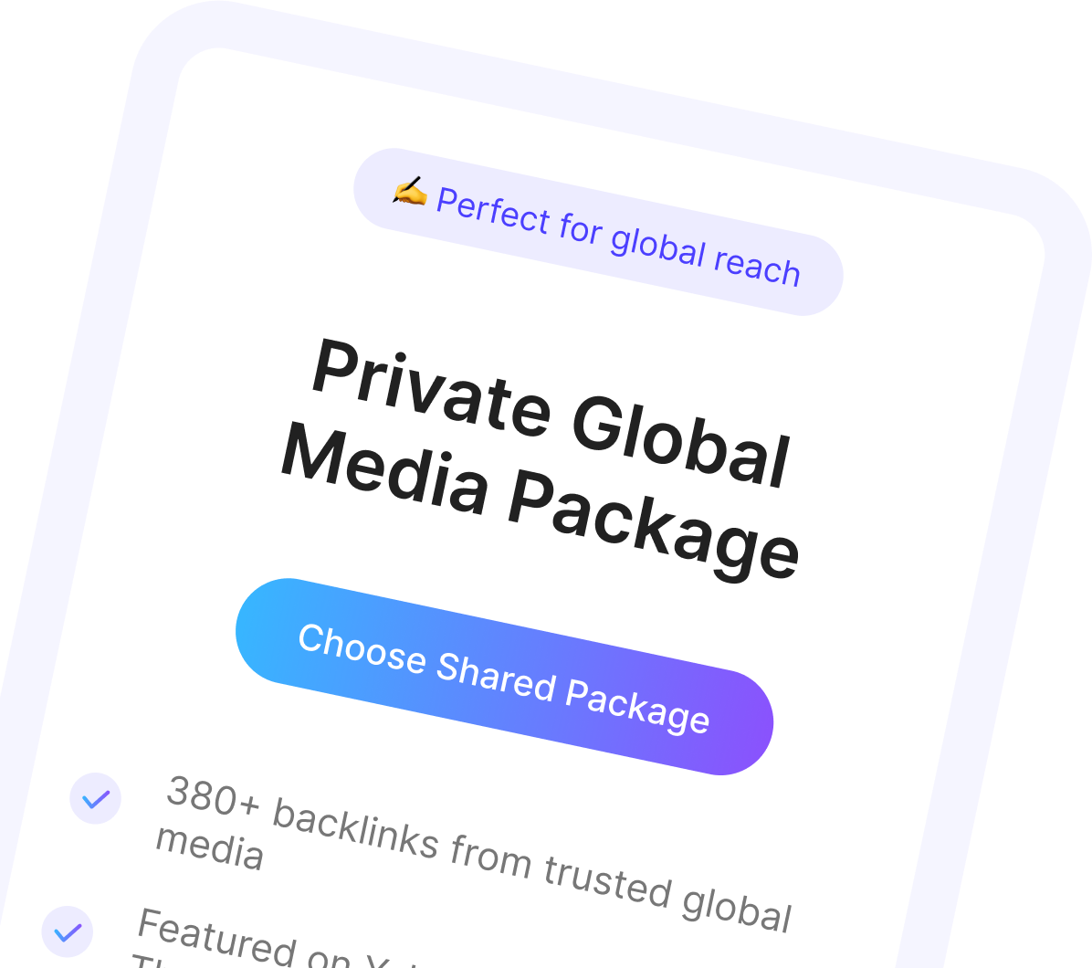 Select your media package interface